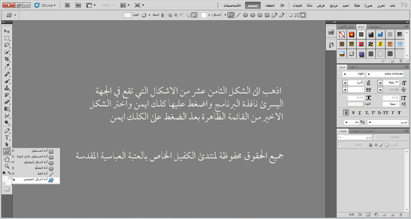 اضغط على الصورة لعرض أكبر.&nbsp;

الإسم:	3.jpg&nbsp;
مشاهدات:	1&nbsp;
الحجم:	284.8 كيلوبايت&nbsp;
الهوية:	847799