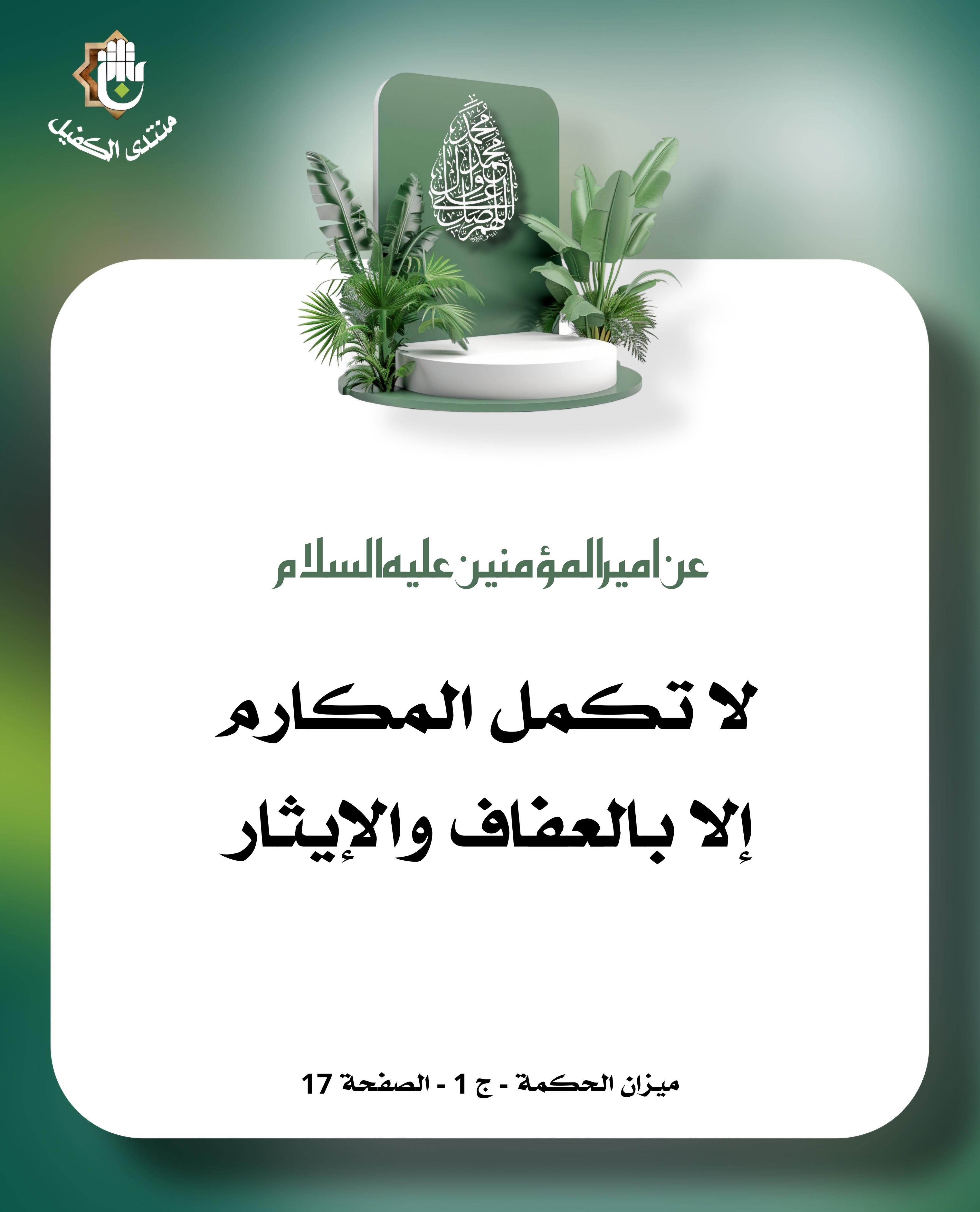 اضغط على الصورة لعرض أكبر.&nbsp;

الإسم:	&nbsp;
مشاهدات:	0&nbsp;
الحجم:	489.2 كيلوبايت&nbsp;
الهوية:	1030347
