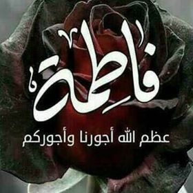 اضغط على الصورة لعرض أكبر.&nbsp;

الإسم:	28190970_2015476232047544_909382193_n.jpg&nbsp;
مشاهدات:	380&nbsp;
الحجم:	26.0 كيلوبايت&nbsp;
الهوية:	871957