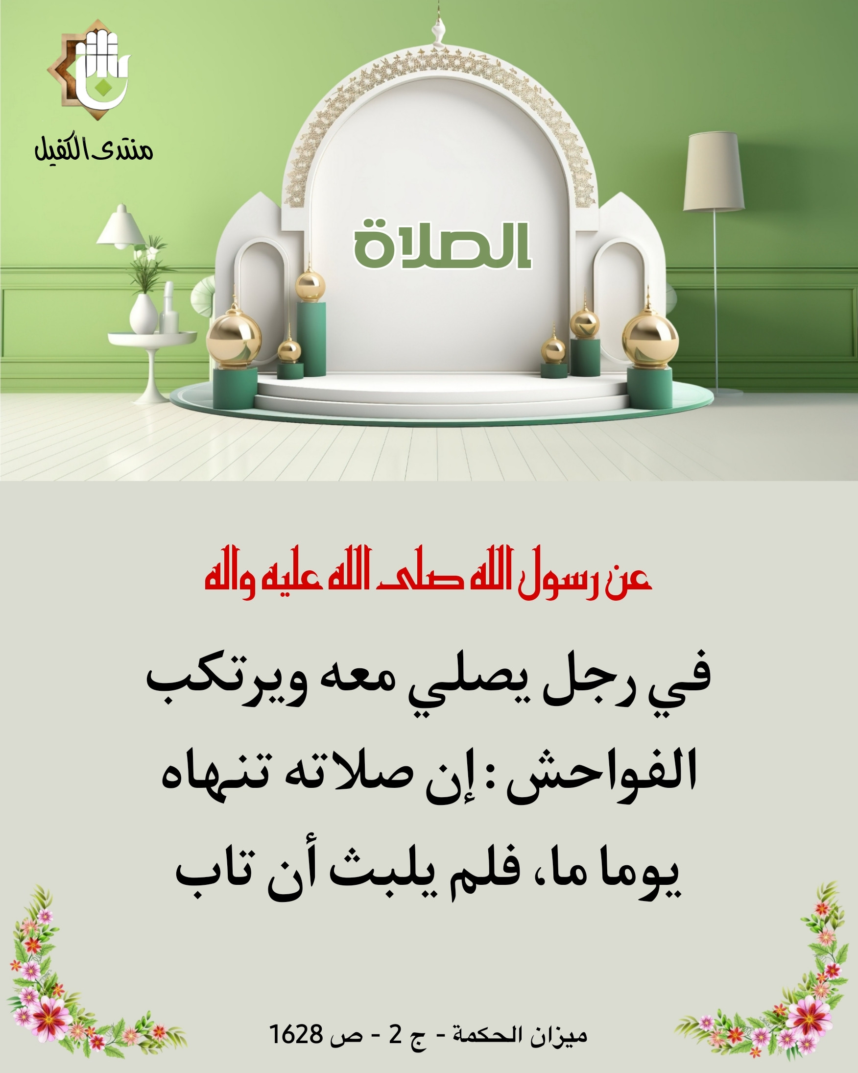 اضغط على الصورة لعرض أكبر.&nbsp;

الإسم:	&nbsp;
مشاهدات:	0&nbsp;
الحجم:	433.2 كيلوبايت&nbsp;
الهوية:	1024716