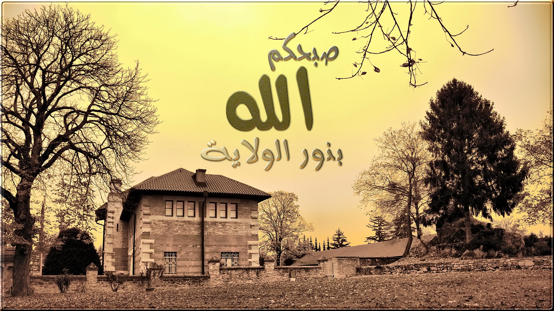 اضغط على الصورة لعرض أكبر.&nbsp;

الإسم:	نور11.jpg&nbsp;
مشاهدات:	1&nbsp;
الحجم:	715.0 كيلوبايت&nbsp;
الهوية:	830416