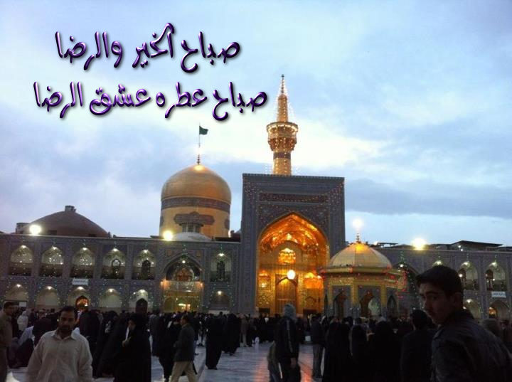 اضغط على الصورة لعرض أكبر.&nbsp;

الإسم:	عطر الرضا.jpg&nbsp;
مشاهدات:	1&nbsp;
الحجم:	63.9 كيلوبايت&nbsp;
الهوية:	830419
