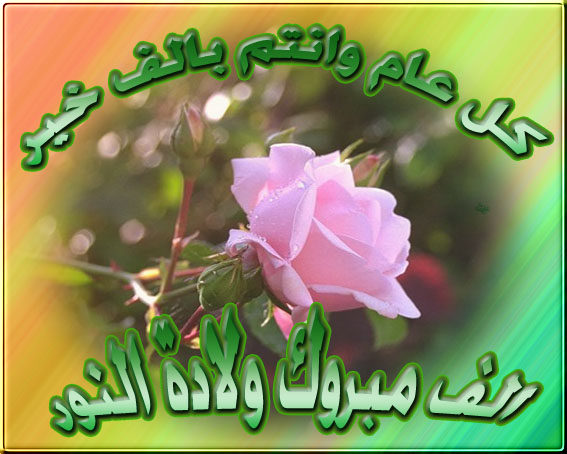 اضغط على الصورة لعرض أكبر.&nbsp;

الإسم:	1.jpg&nbsp;
مشاهدات:	1&nbsp;
الحجم:	66.8 كيلوبايت&nbsp;
الهوية:	830458