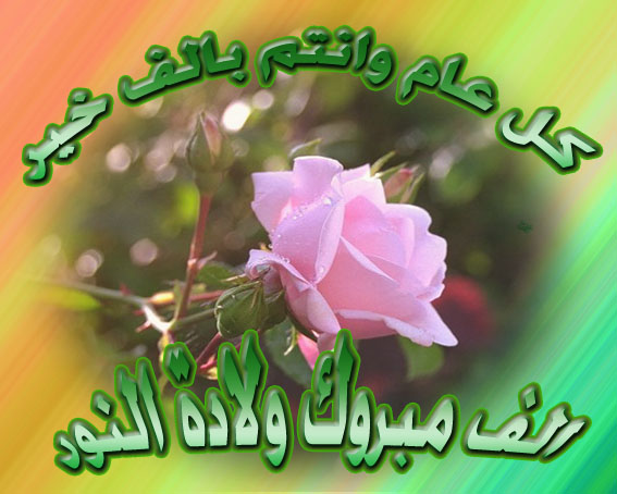 اضغط على الصورة لعرض أكبر.&nbsp;

الإسم:	مبروك1.jpg&nbsp;
مشاهدات:	1&nbsp;
الحجم:	84.7 كيلوبايت&nbsp;
الهوية:	830460