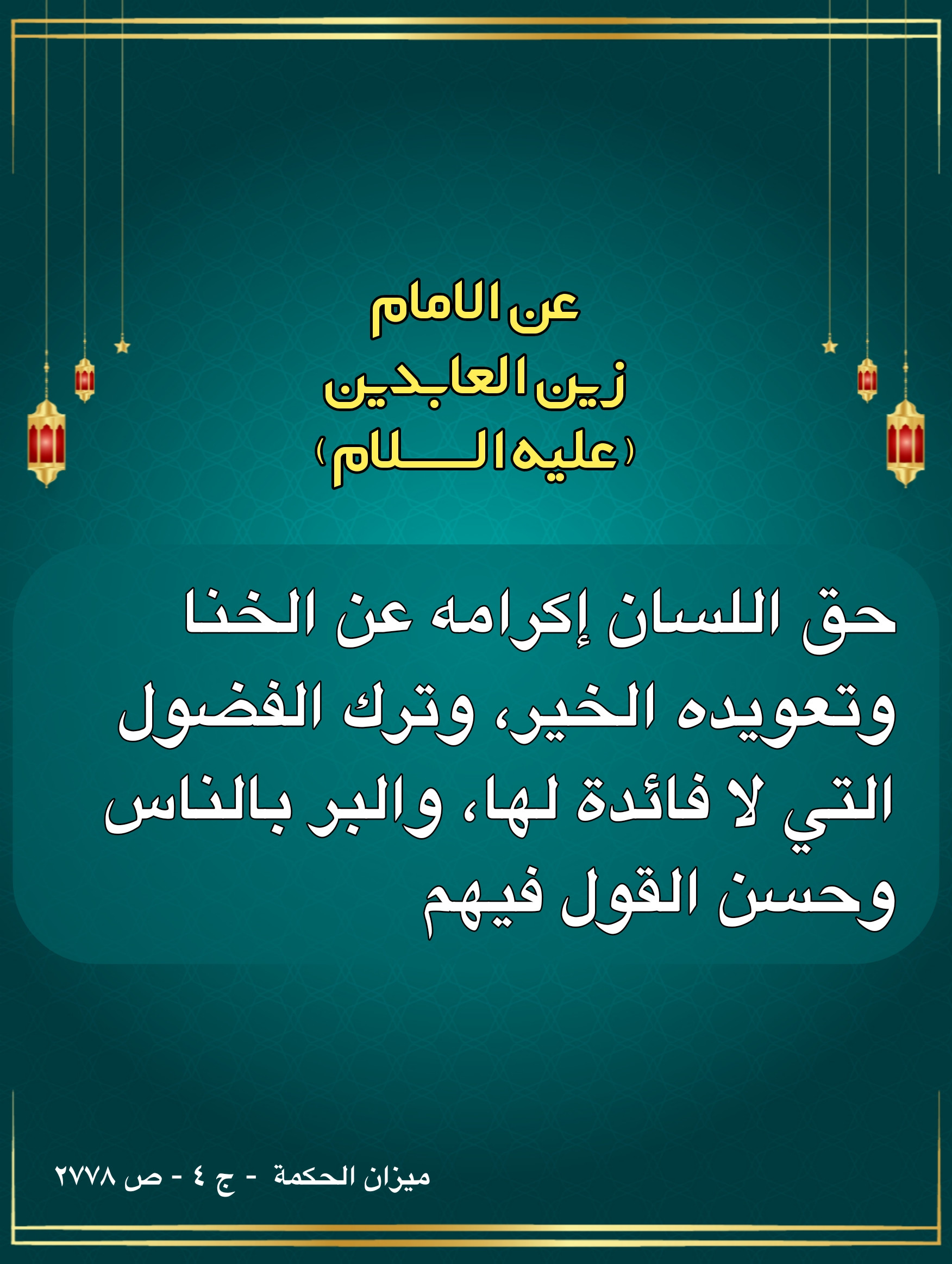 اضغط على الصورة لعرض أكبر.&nbsp;

الإسم:	&nbsp;
مشاهدات:	0&nbsp;
الحجم:	595.7 كيلوبايت&nbsp;
الهوية:	1018069
