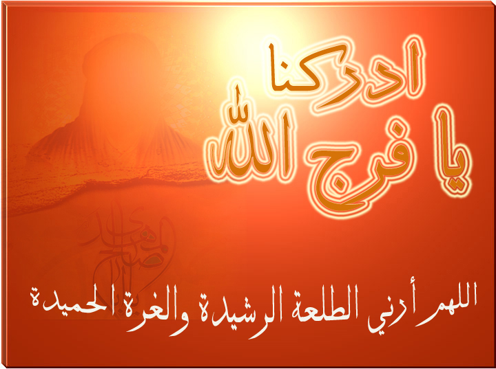 اضغط على الصورة لعرض أكبر.&nbsp;

الإسم:	ارني.jpg&nbsp;
مشاهدات:	1&nbsp;
الحجم:	250.4 كيلوبايت&nbsp;
الهوية:	849642