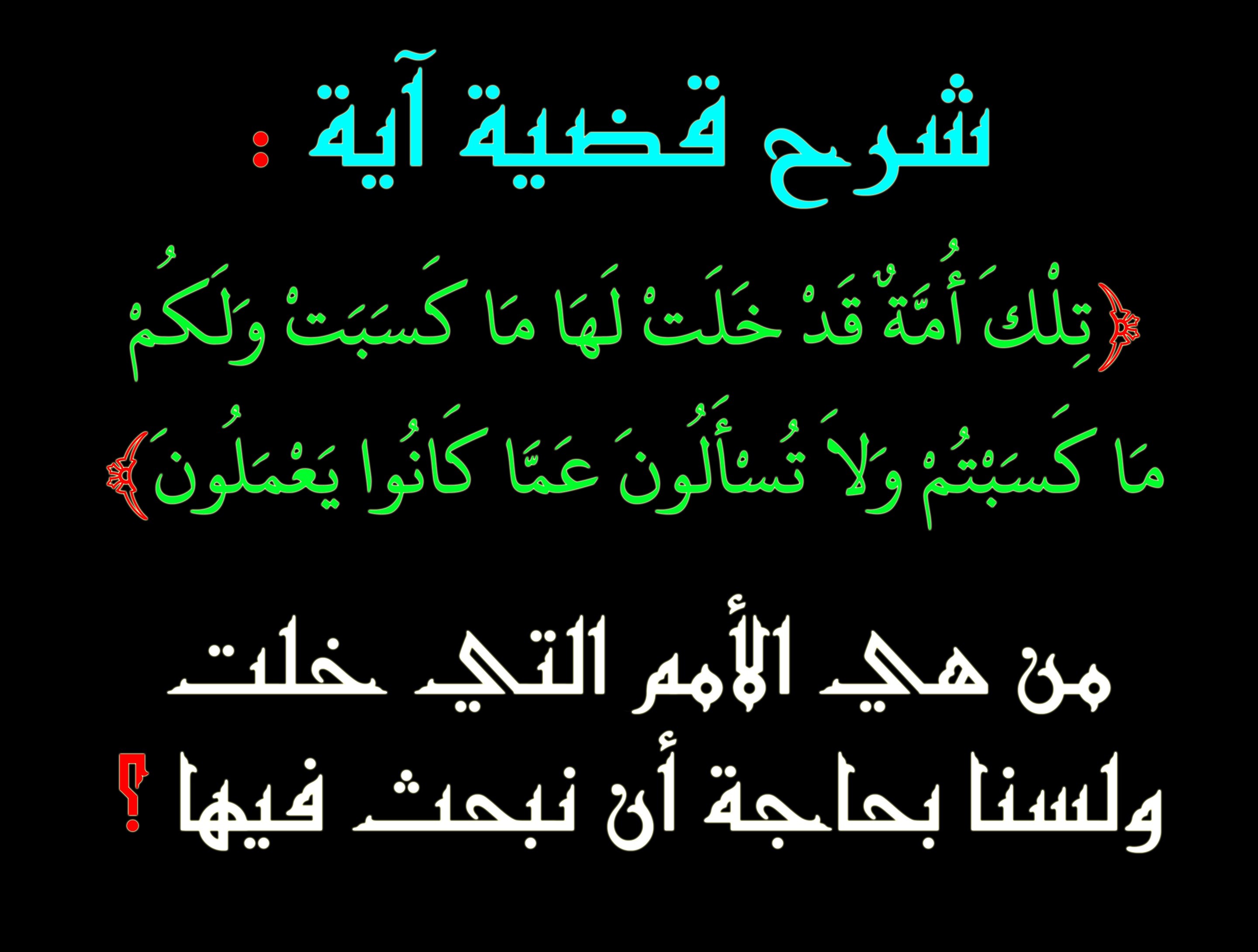 اضغط على الصورة لعرض أكبر.&nbsp;

الإسم:	=========.jpg&nbsp;
مشاهدات:	4643&nbsp;
الحجم:	406.1 كيلوبايت&nbsp;
الهوية:	914333