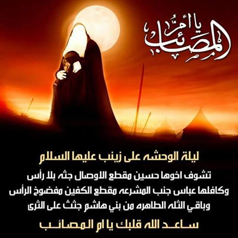 اضغط على الصورة لعرض أكبر.&nbsp;

الإسم:	12038274_1725800547648464_3309551908776772300_n.jpg&nbsp;
مشاهدات:	2&nbsp;
الحجم:	35.6 كيلوبايت&nbsp;
الهوية:	864281