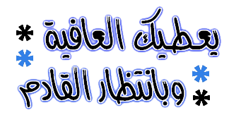 اضغط على الصورة لعرض أكبر.&nbsp;

الإسم:	173.png&nbsp;
مشاهدات:	2&nbsp;
الحجم:	32.6 كيلوبايت&nbsp;
الهوية:	831304