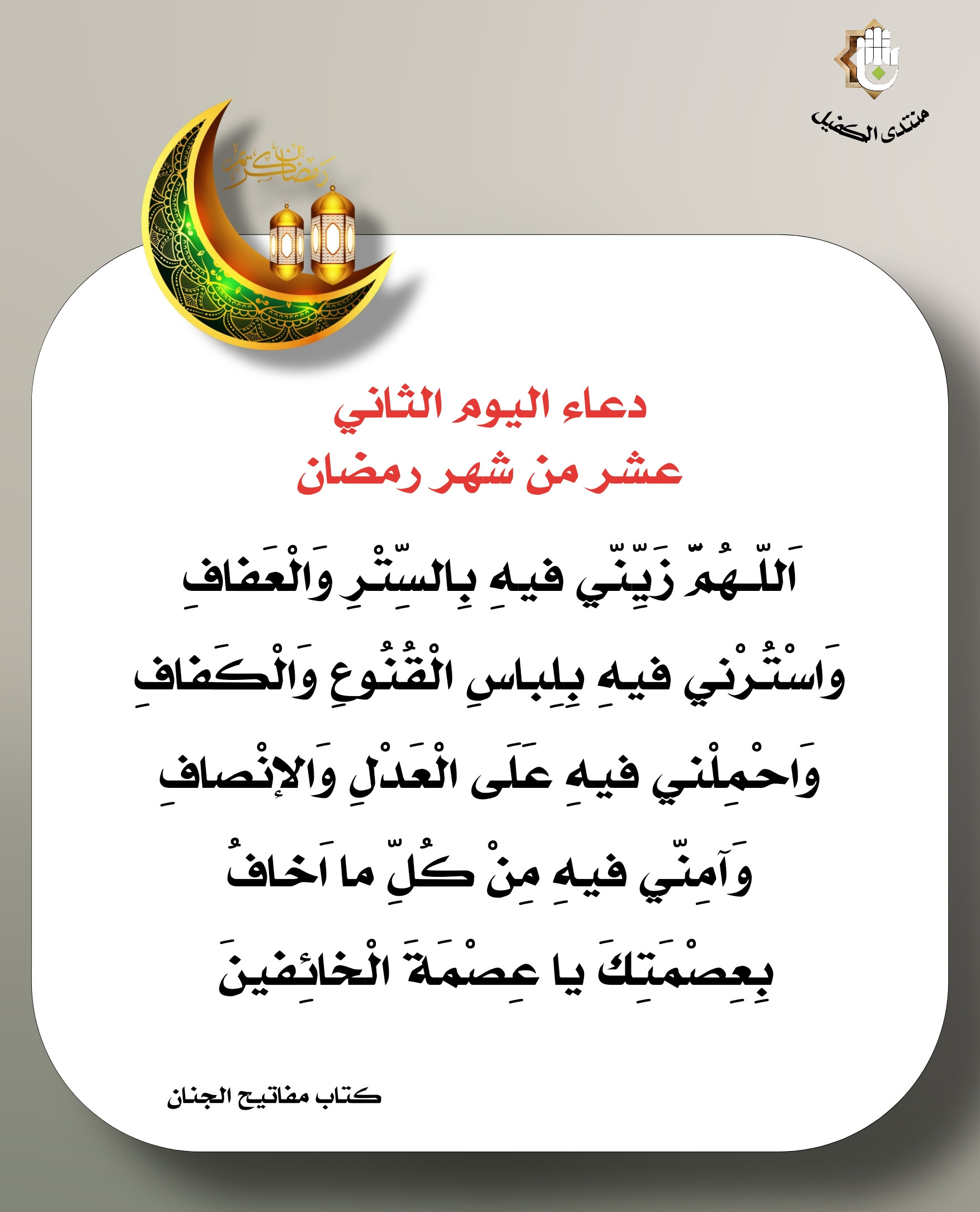 اضغط على الصورة لعرض أكبر.&nbsp;

الإسم:	&nbsp;
مشاهدات:	0&nbsp;
الحجم:	375.3 كيلوبايت&nbsp;
الهوية:	1036952