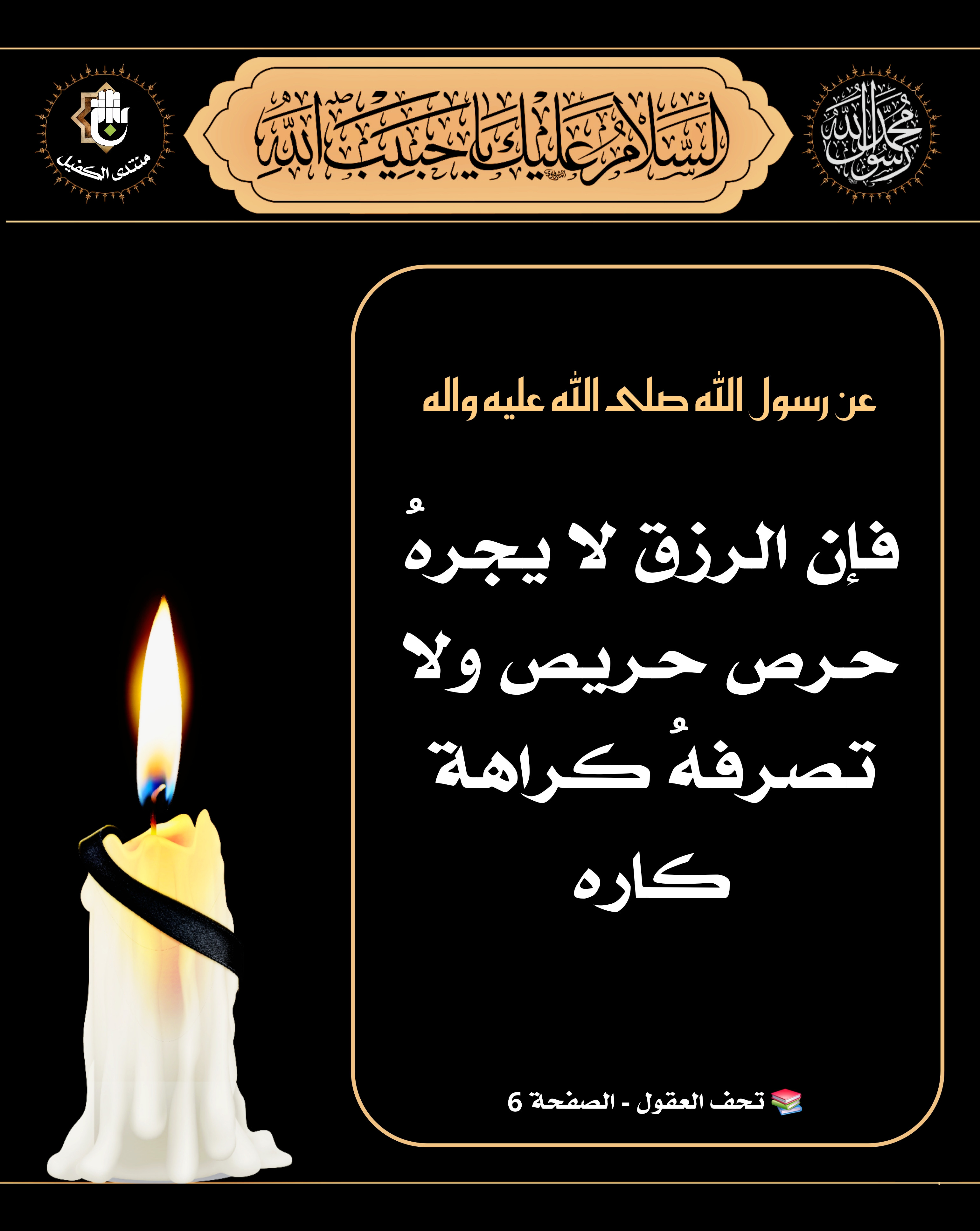 اضغط على الصورة لعرض أكبر.&nbsp;

الإسم:	&nbsp;
مشاهدات:	0&nbsp;
الحجم:	975.9 كيلوبايت&nbsp;
الهوية:	1048750