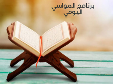 اضغط على الصورة لعرض أكبر.&nbsp;

الإسم:	image.png&nbsp;
مشاهدات:	390&nbsp;
الحجم:	152.0 كيلوبايت&nbsp;
الهوية:	959520