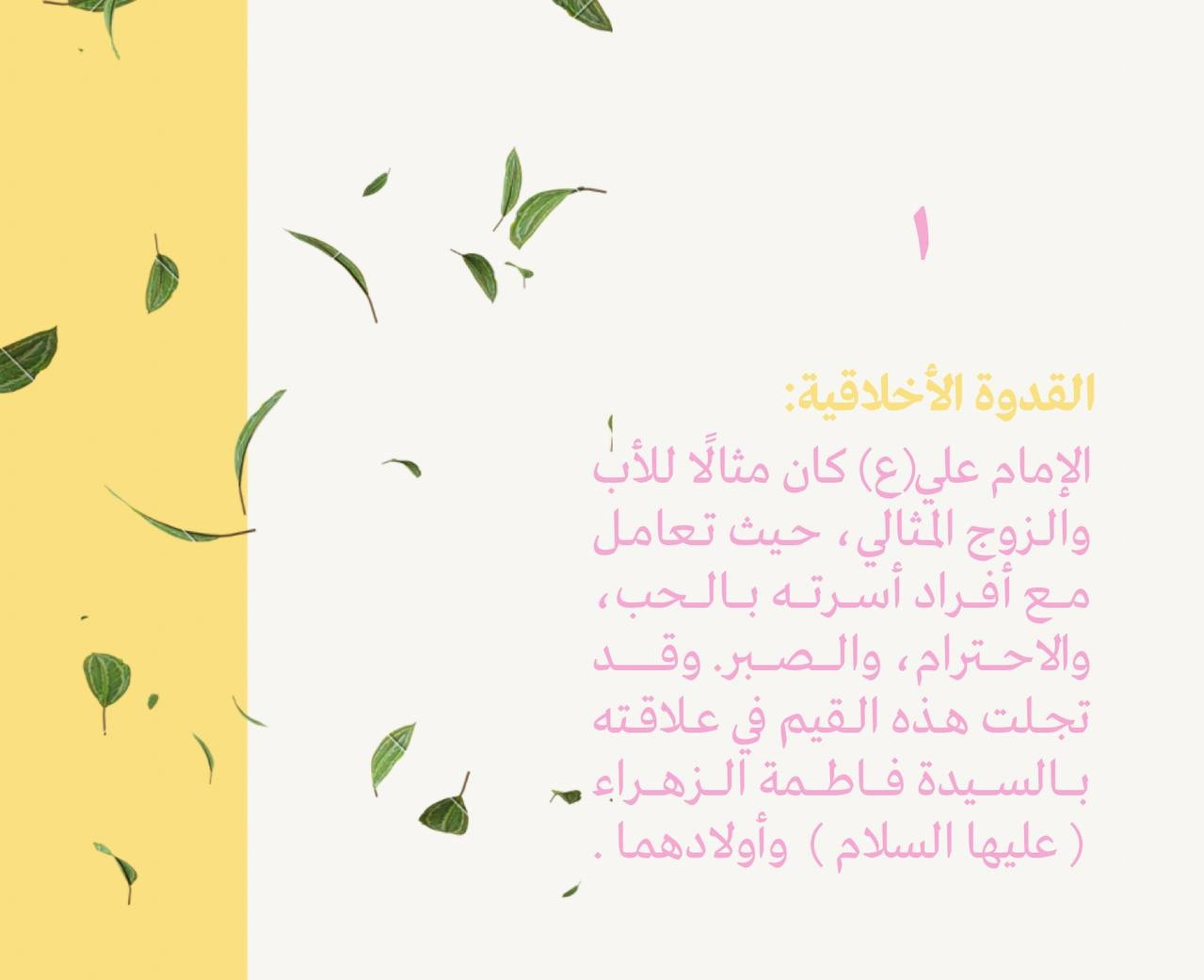 اضغط على الصورة لعرض أكبر.&nbsp;

الإسم:	IMG_20250429_225802_218_edit_280973038823793.jpg&nbsp;
مشاهدات:	88&nbsp;
الحجم:	105.5 كيلوبايت&nbsp;
الهوية:	1040592