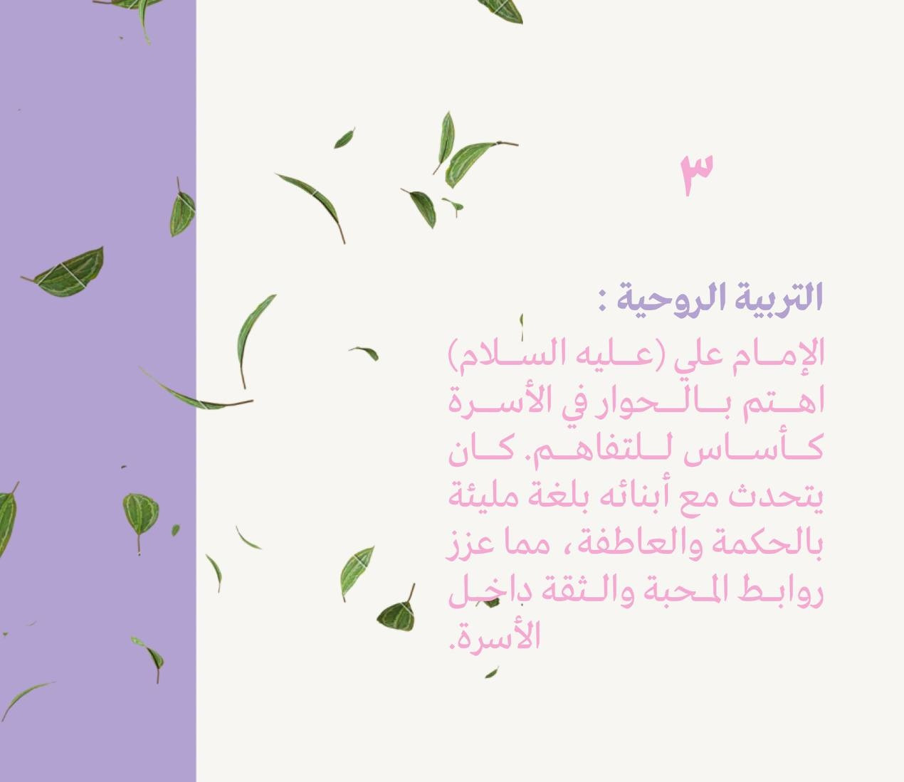 اضغط على الصورة لعرض أكبر.&nbsp;

الإسم:	IMG_20250429_225802_097_edit_280955142802962.jpg&nbsp;
مشاهدات:	86&nbsp;
الحجم:	103.9 كيلوبايت&nbsp;
الهوية:	1040594