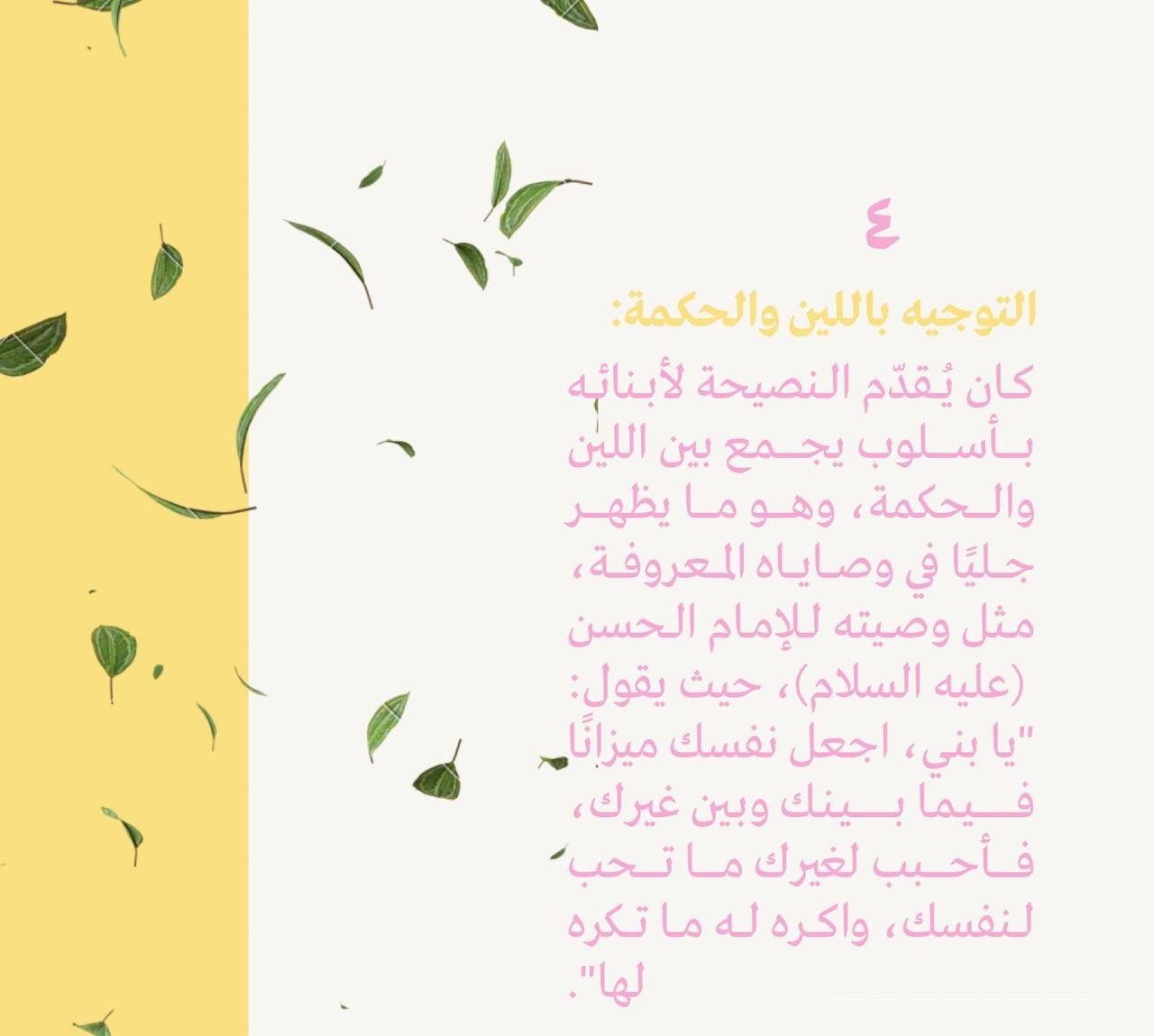 اضغط على الصورة لعرض أكبر.&nbsp;

الإسم:	IMG_20250429_225802_501_edit_280983040371187.jpg&nbsp;
مشاهدات:	88&nbsp;
الحجم:	127.1 كيلوبايت&nbsp;
الهوية:	1040595