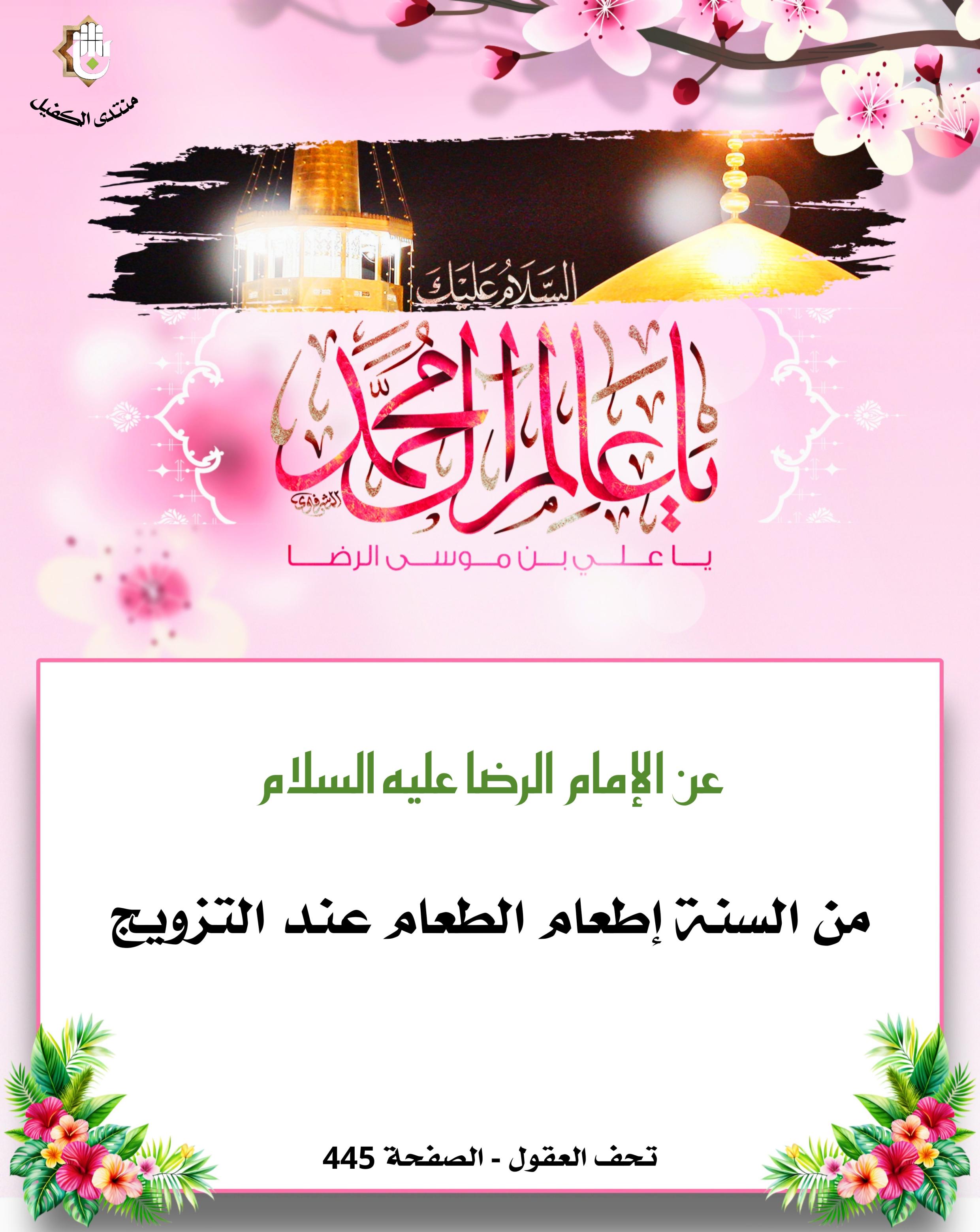 اضغط على الصورة لعرض أكبر.&nbsp;

الإسم:	&nbsp;
مشاهدات:	0&nbsp;
الحجم:	489.5 كيلوبايت&nbsp;
الهوية:	1065613