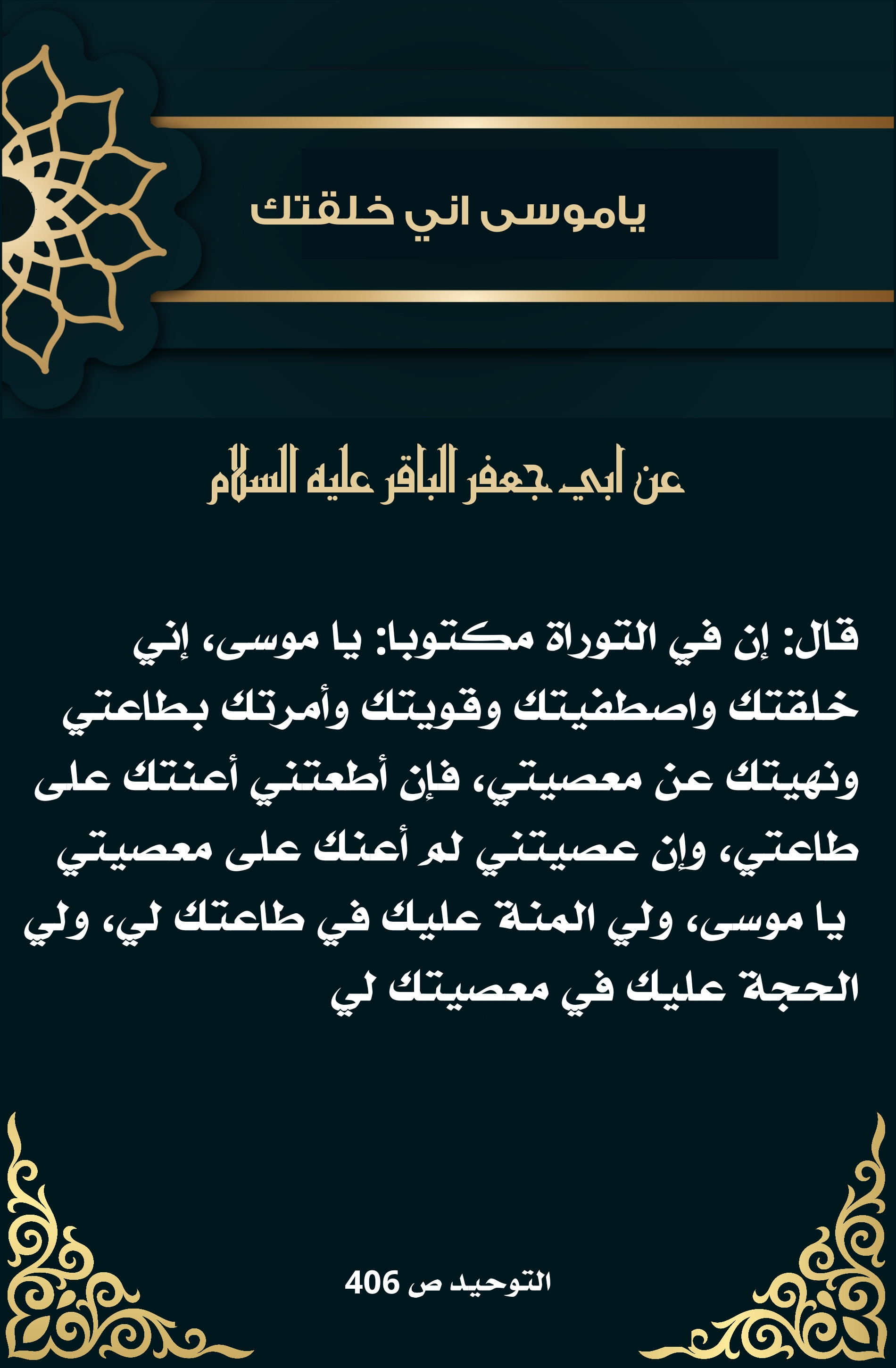اضغط على الصورة لعرض أكبر.&nbsp;

الإسم:	&nbsp;
مشاهدات:	0&nbsp;
الحجم:	608.7 كيلوبايت&nbsp;
الهوية:	1008031