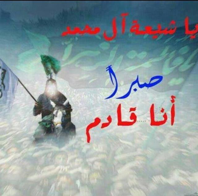 اضغط على الصورة لعرض أكبر.&nbsp;

الإسم:	261869_587549117978290_1011998373_n.jpg&nbsp;
مشاهدات:	1&nbsp;
الحجم:	42.3 كيلوبايت&nbsp;
الهوية:	852862