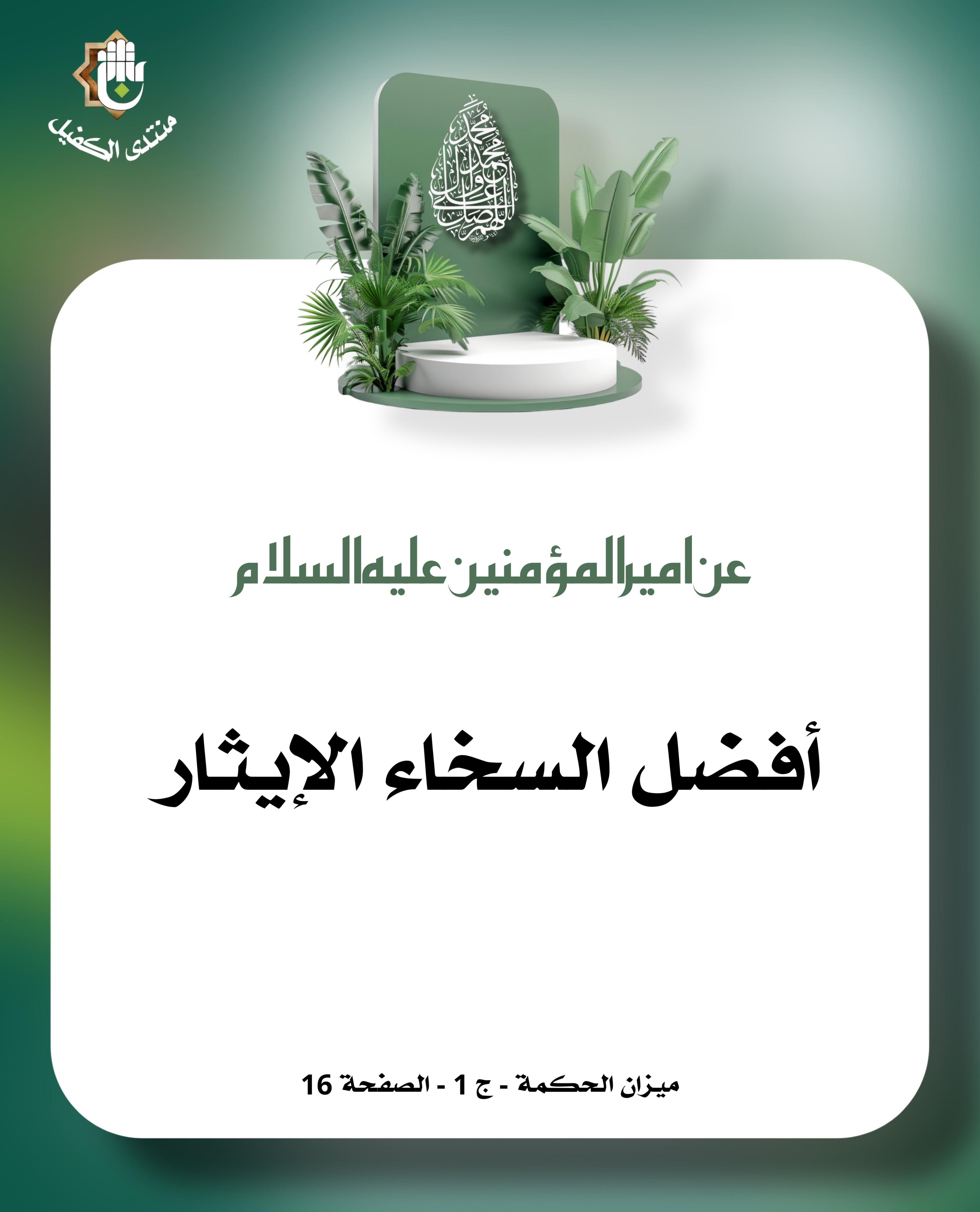 اضغط على الصورة لعرض أكبر.&nbsp;

الإسم:	&nbsp;
مشاهدات:	0&nbsp;
الحجم:	482.2 كيلوبايت&nbsp;
الهوية:	1030337