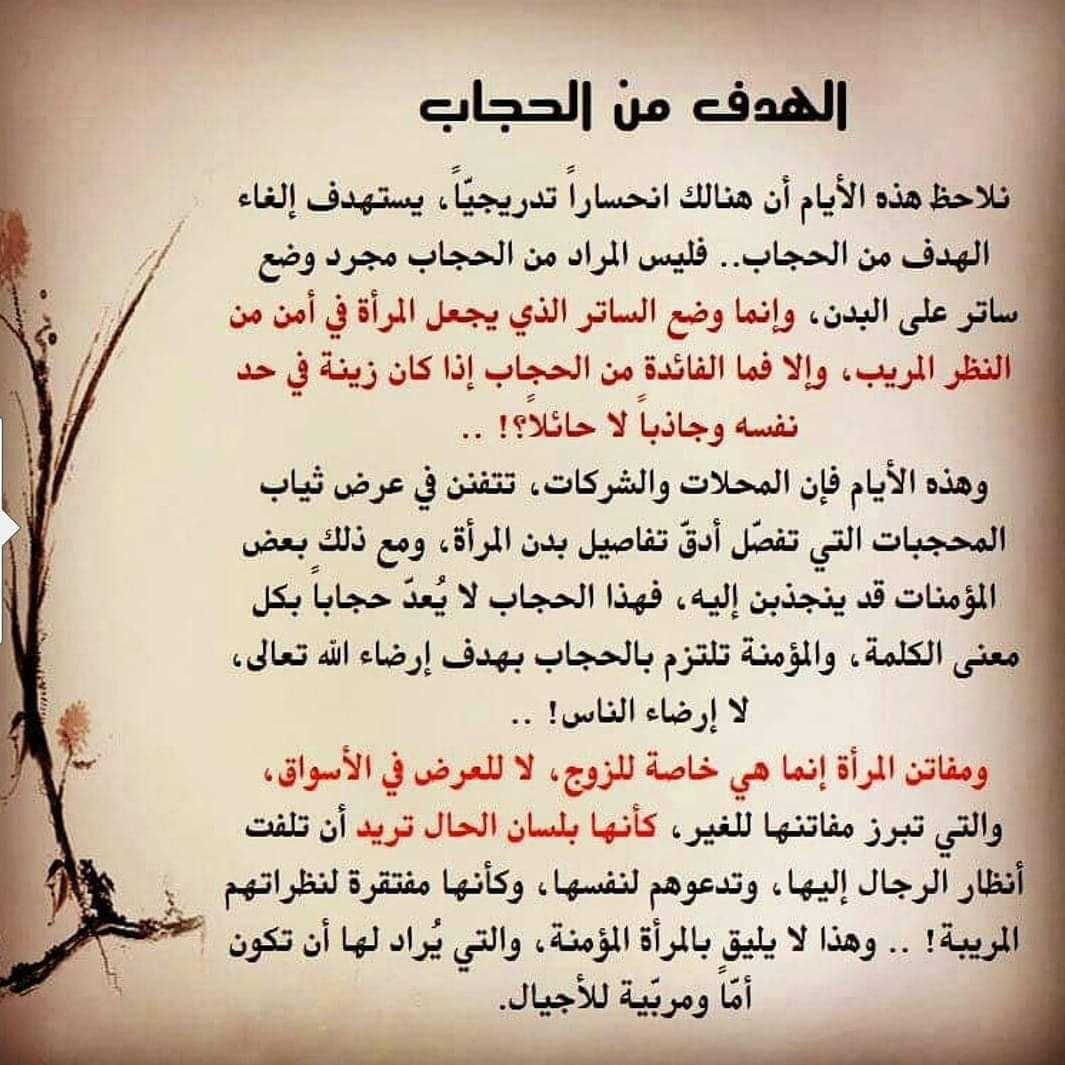 اضغط على الصورة لعرض أكبر.&nbsp;

الإسم:	photo_2023-11-21_08-32-19.jpg&nbsp;
مشاهدات:	391&nbsp;
الحجم:	213.8 كيلوبايت&nbsp;
الهوية:	996658