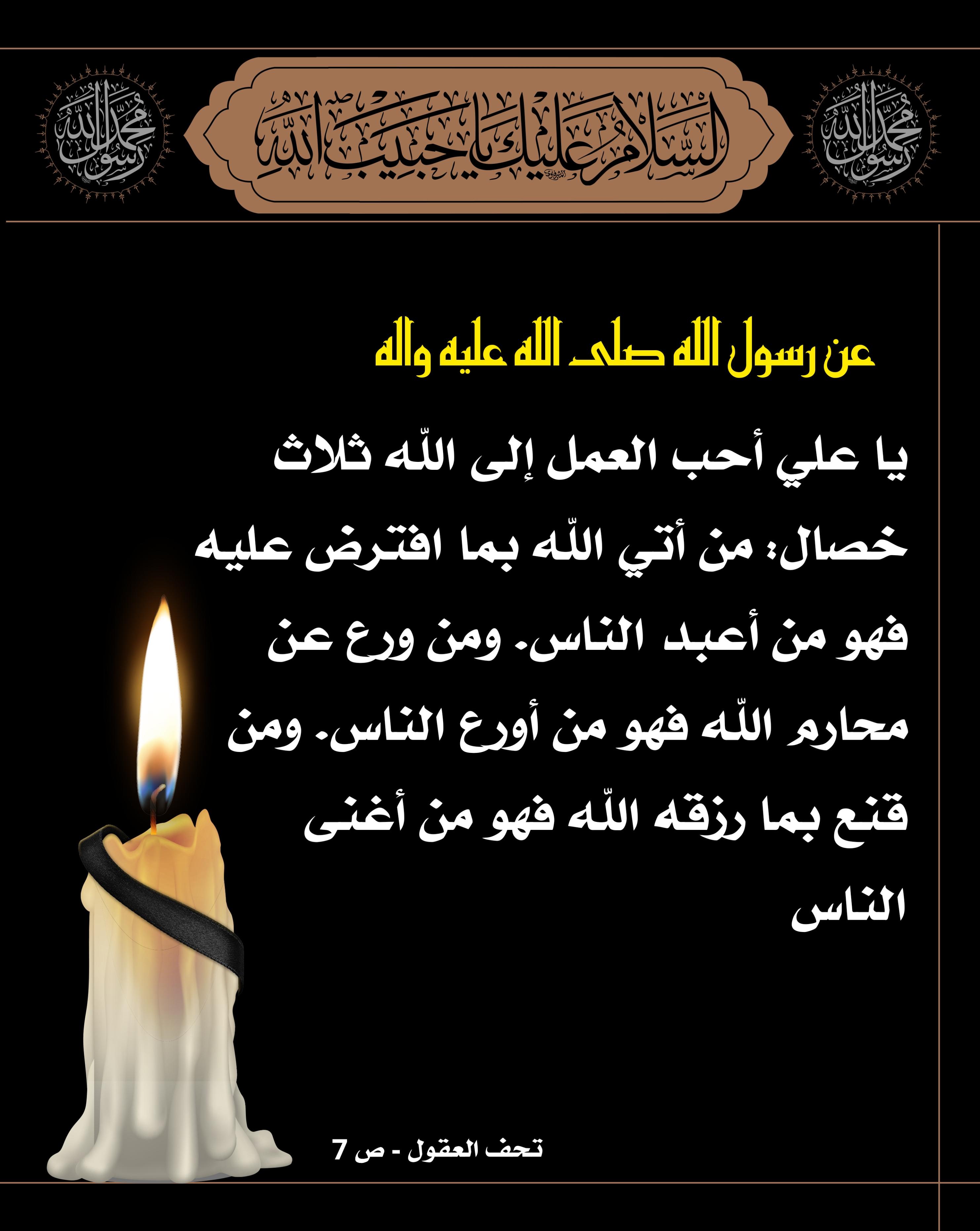 اضغط على الصورة لعرض أكبر.&nbsp;

الإسم:	&nbsp;
مشاهدات:	0&nbsp;
الحجم:	542.6 كيلوبايت&nbsp;
الهوية:	1019289