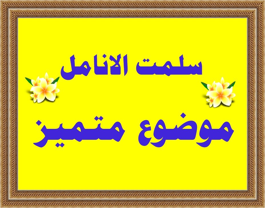 اضغط على الصورة لعرض أكبر.&nbsp;

الإسم:	PhoXo1.jpg&nbsp;
مشاهدات:	1181&nbsp;
الحجم:	149.5 كيلوبايت&nbsp;
الهوية:	917190