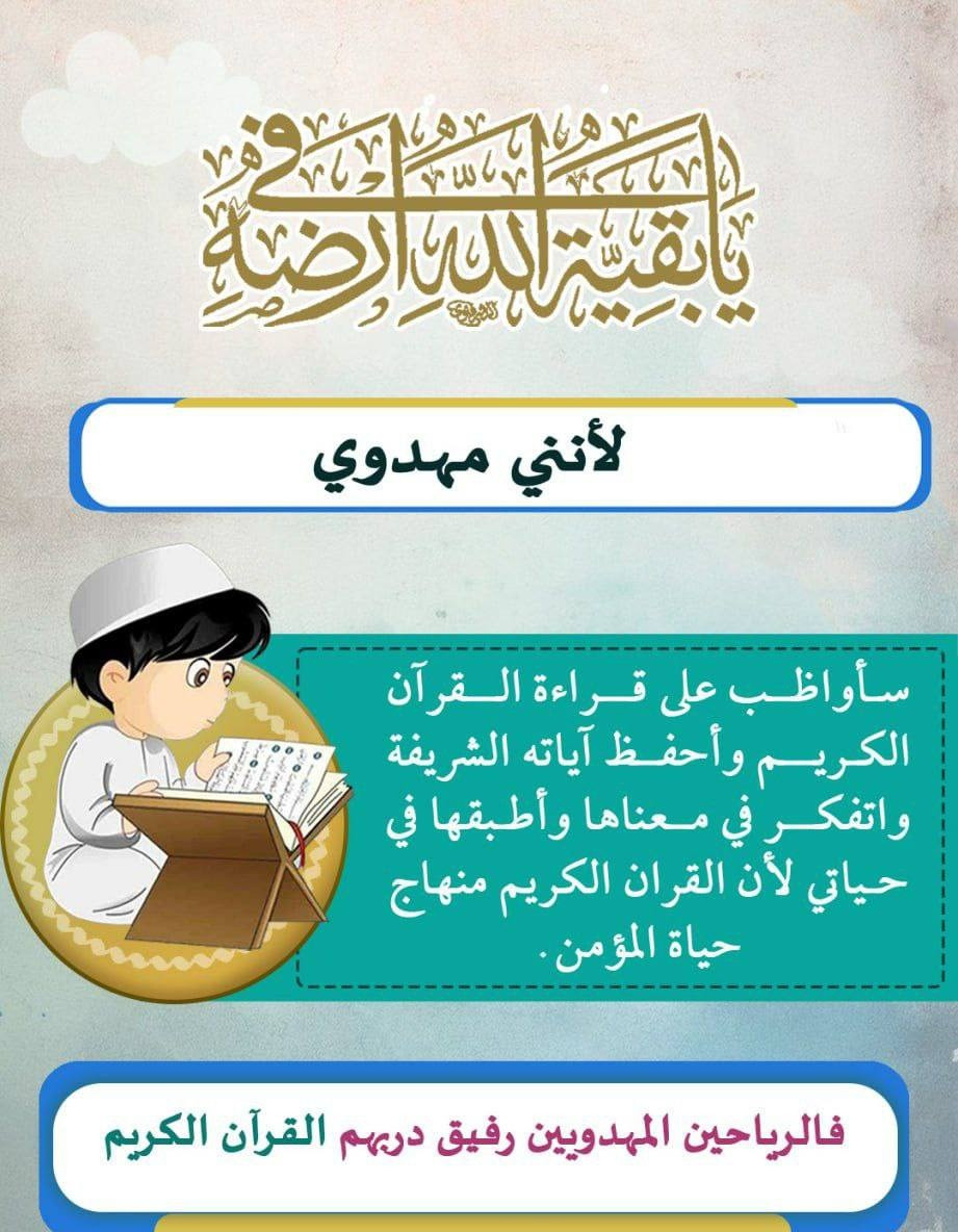 اضغط على الصورة لعرض أكبر.&nbsp;

الإسم:	IMG_20250114_163815_900_edit_948741000921375.jpg&nbsp;
مشاهدات:	73&nbsp;
الحجم:	240.4 كيلوبايت&nbsp;
الهوية:	1031628