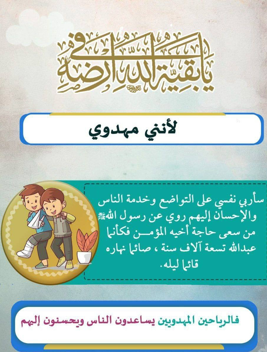 اضغط على الصورة لعرض أكبر.&nbsp;

الإسم:	IMG_20250114_164200_838_edit_948705876458359.jpg&nbsp;
مشاهدات:	71&nbsp;
الحجم:	245.7 كيلوبايت&nbsp;
الهوية:	1031632