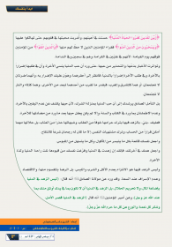 اضغط على الصورة لعرض أكبر.&nbsp;

الإسم:	845-13.png&nbsp;
مشاهدات:	251&nbsp;
الحجم:	58.7 كيلوبايت&nbsp;
الهوية:	933175