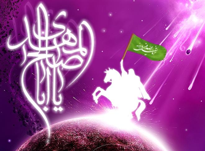 اضغط على الصورة لعرض أكبر.&nbsp;

الإسم:	يا صاحب الزمان.jpg&nbsp;
مشاهدات:	1&nbsp;
الحجم:	58.1 كيلوبايت&nbsp;
الهوية:	848551