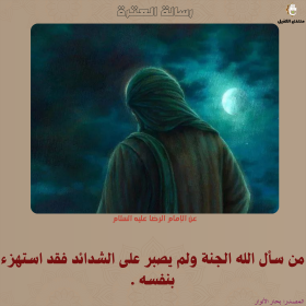 اضغط على الصورة لعرض أكبر.&nbsp;

الإسم:	27.png&nbsp;
مشاهدات:	53&nbsp;
الحجم:	90.7 كيلوبايت&nbsp;
الهوية:	1030073