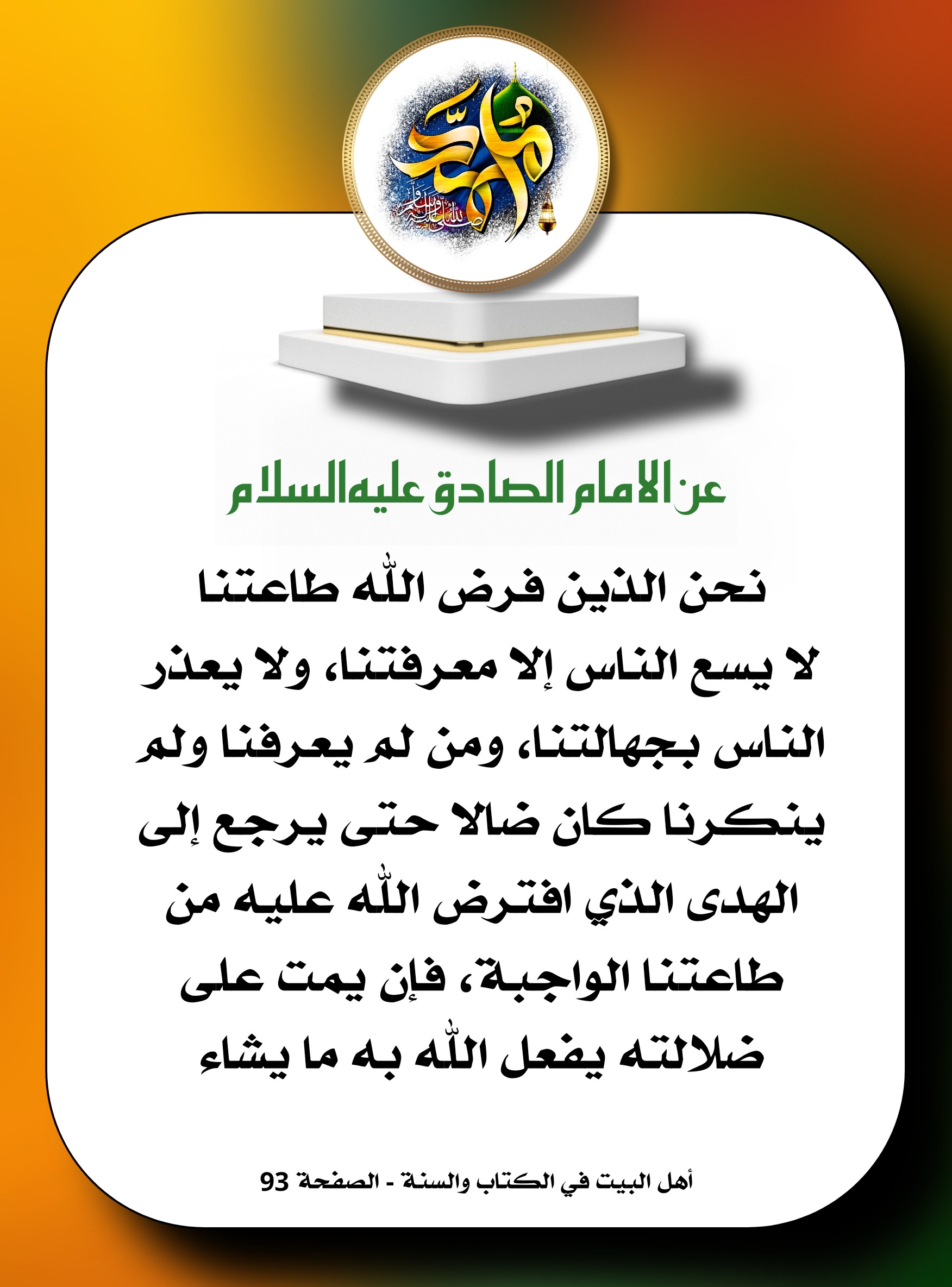 اضغط على الصورة لعرض أكبر.&nbsp;

الإسم:	&nbsp;
مشاهدات:	0&nbsp;
الحجم:	494.1 كيلوبايت&nbsp;
الهوية:	1028154