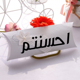 اضغط على الصورة لعرض أكبر.&nbsp;

الإسم:	IMG_20201123_123911.jpg&nbsp;
مشاهدات:	1096&nbsp;
الحجم:	105.0 كيلوبايت&nbsp;
الهوية:	913357