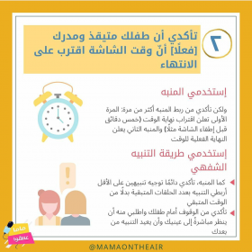 اضغط على الصورة لعرض أكبر.&nbsp;

الإسم:	&nbsp;
مشاهدات:	0&nbsp;
الحجم:	73.8 كيلوبايت&nbsp;
الهوية:	913808
