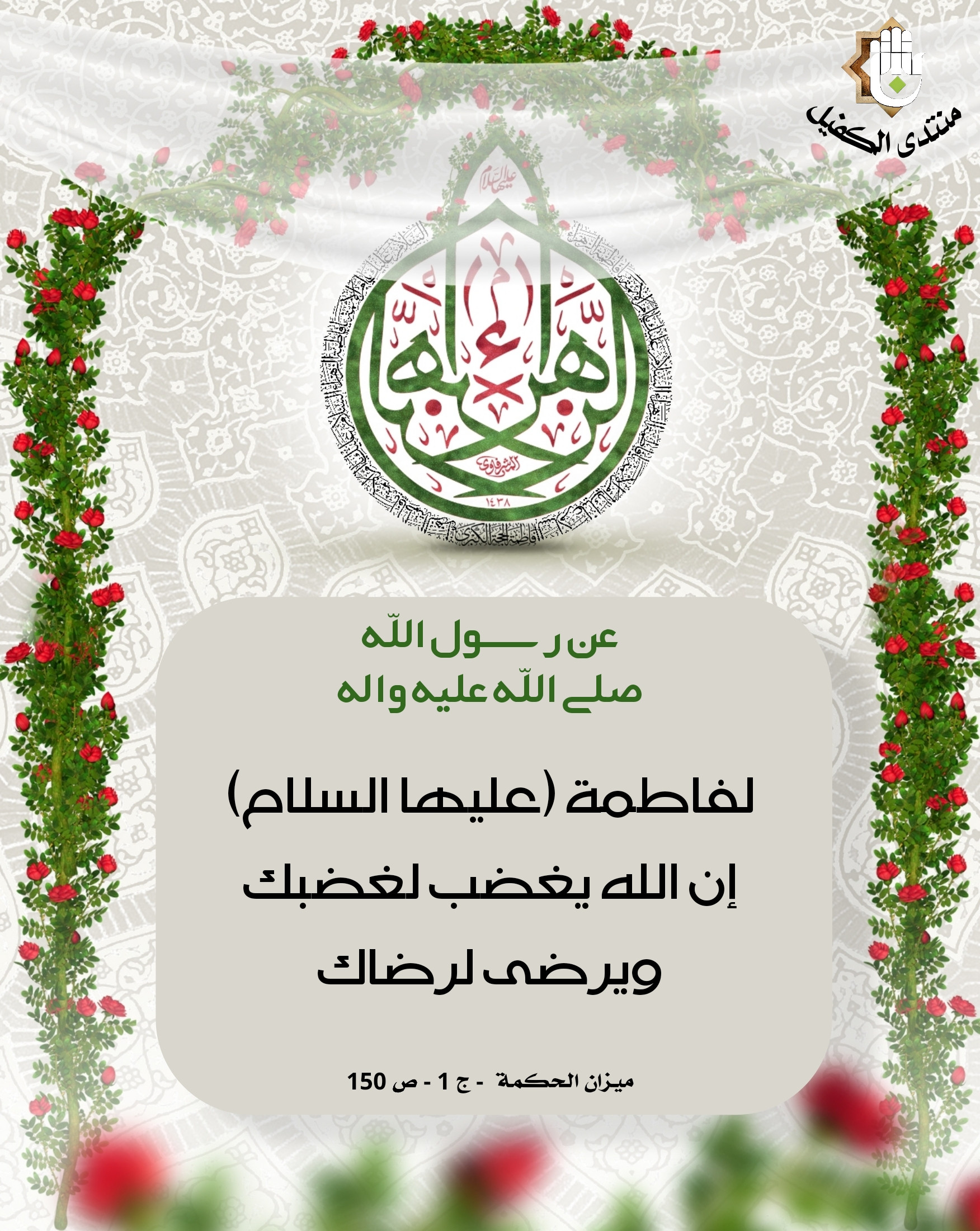 اضغط على الصورة لعرض أكبر.&nbsp;

الإسم:	&nbsp;
مشاهدات:	0&nbsp;
الحجم:	902.7 كيلوبايت&nbsp;
الهوية:	1030007