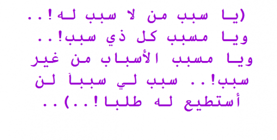اضغط على الصورة لعرض أكبر.&nbsp;

الإسم:	11111111111111111.PNG&nbsp;
مشاهدات:	2674&nbsp;
الحجم:	83.8 كيلوبايت&nbsp;
الهوية:	885232