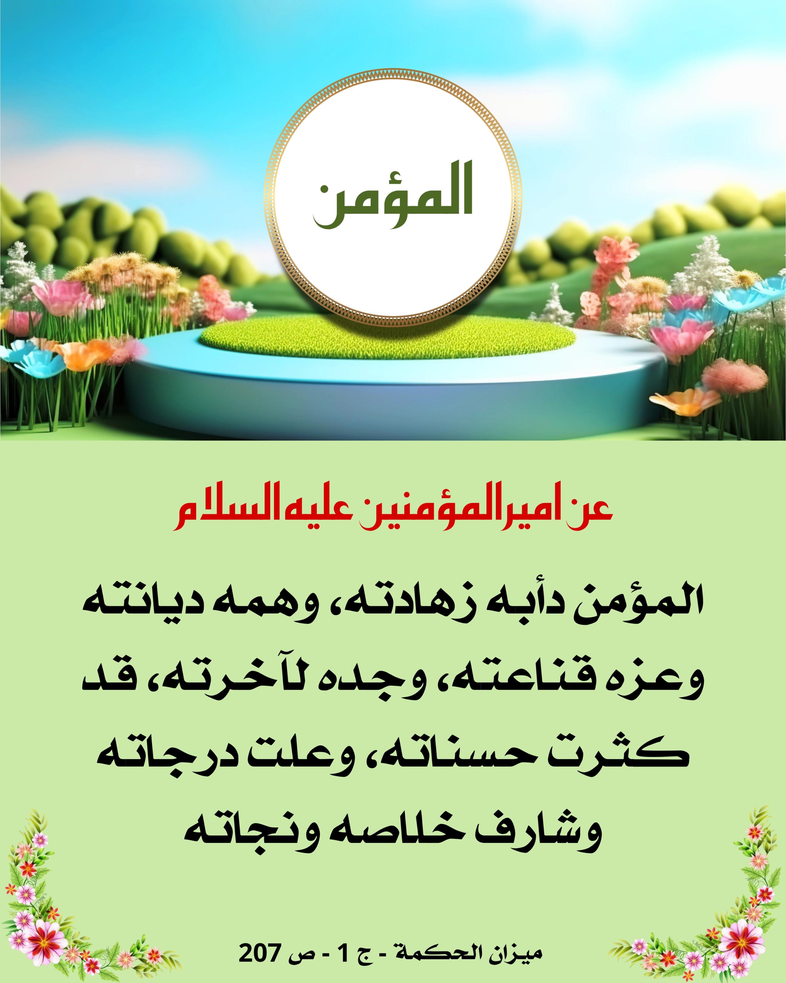اضغط على الصورة لعرض أكبر.&nbsp;

الإسم:	&nbsp;
مشاهدات:	0&nbsp;
الحجم:	508.7 كيلوبايت&nbsp;
الهوية:	1029470
