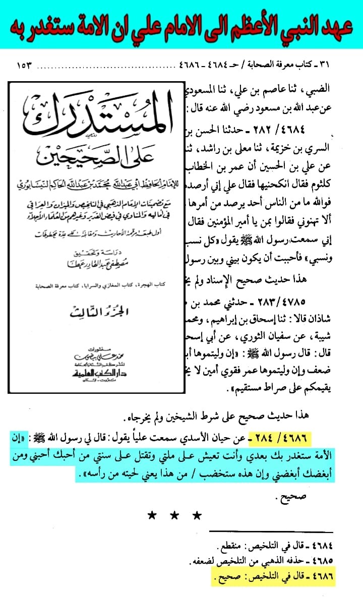 اضغط على الصورة لعرض أكبر.&nbsp;

الإسم:	&nbsp;
مشاهدات:	0&nbsp;
الحجم:	175.9 كيلوبايت&nbsp;
الهوية:	947870