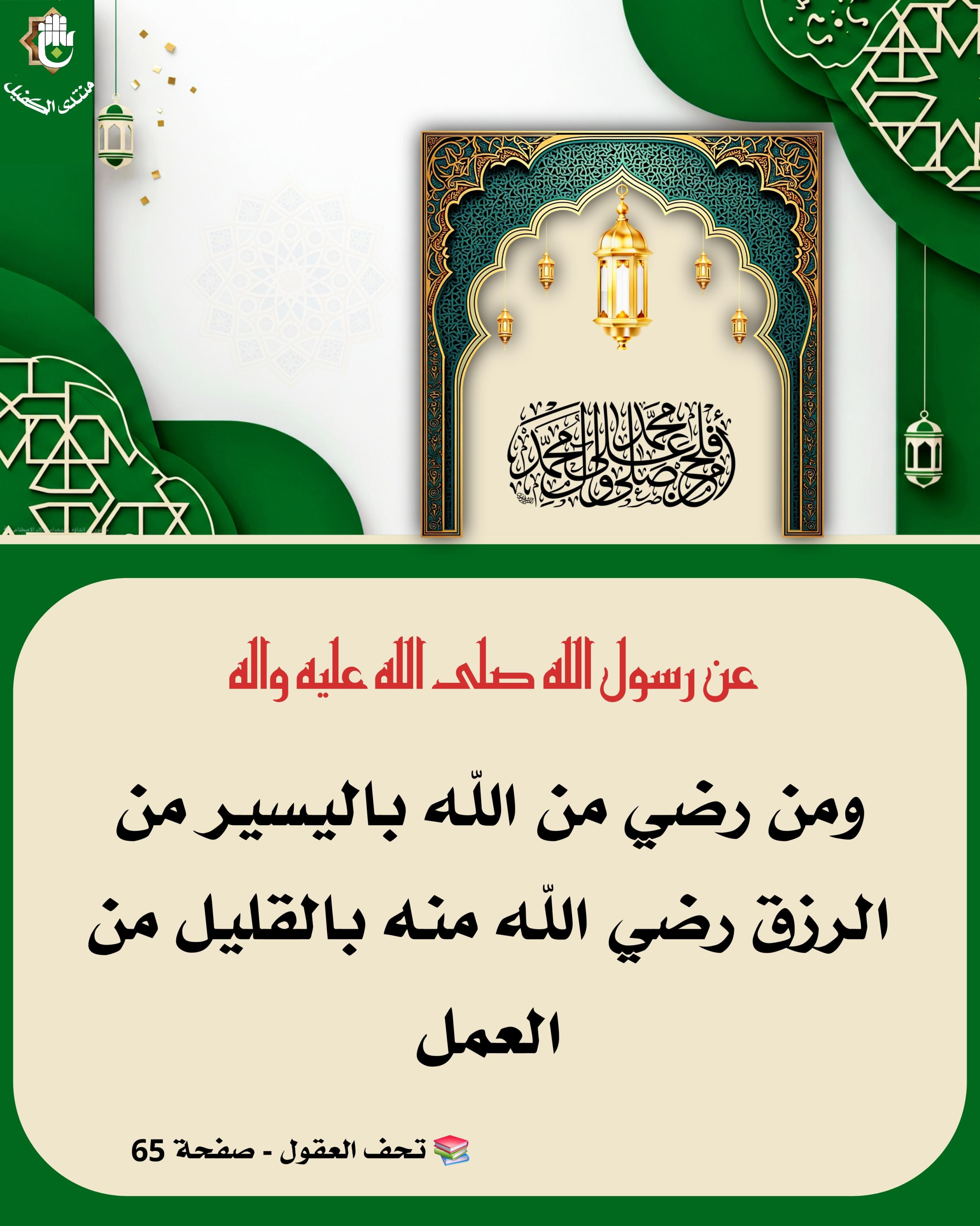 اضغط على الصورة لعرض أكبر.&nbsp;

الإسم:	&nbsp;
مشاهدات:	0&nbsp;
الحجم:	534.5 كيلوبايت&nbsp;
الهوية:	1066150