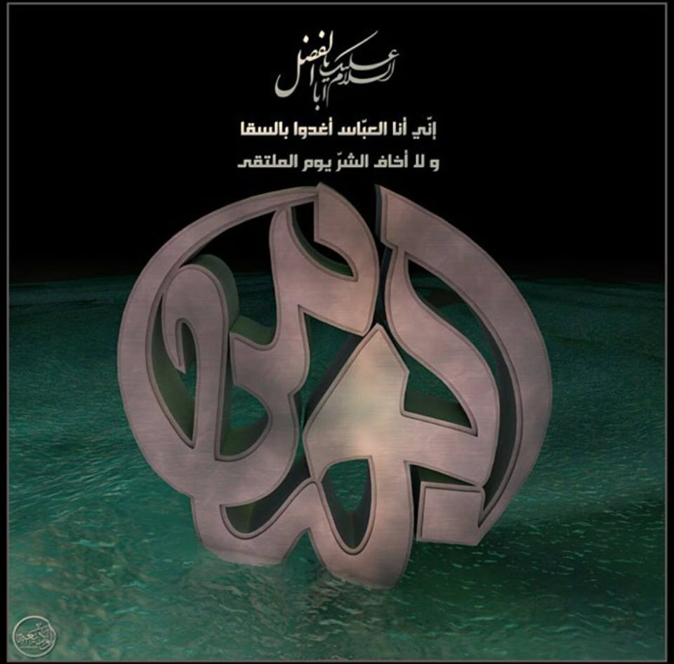 اضغط على الصورة لعرض أكبر.&nbsp;

الإسم:	12108304_1701437013408616_2841919672090514651_n.jpg&nbsp;
مشاهدات:	756&nbsp;
الحجم:	117.2 كيلوبايت&nbsp;
الهوية:	951858