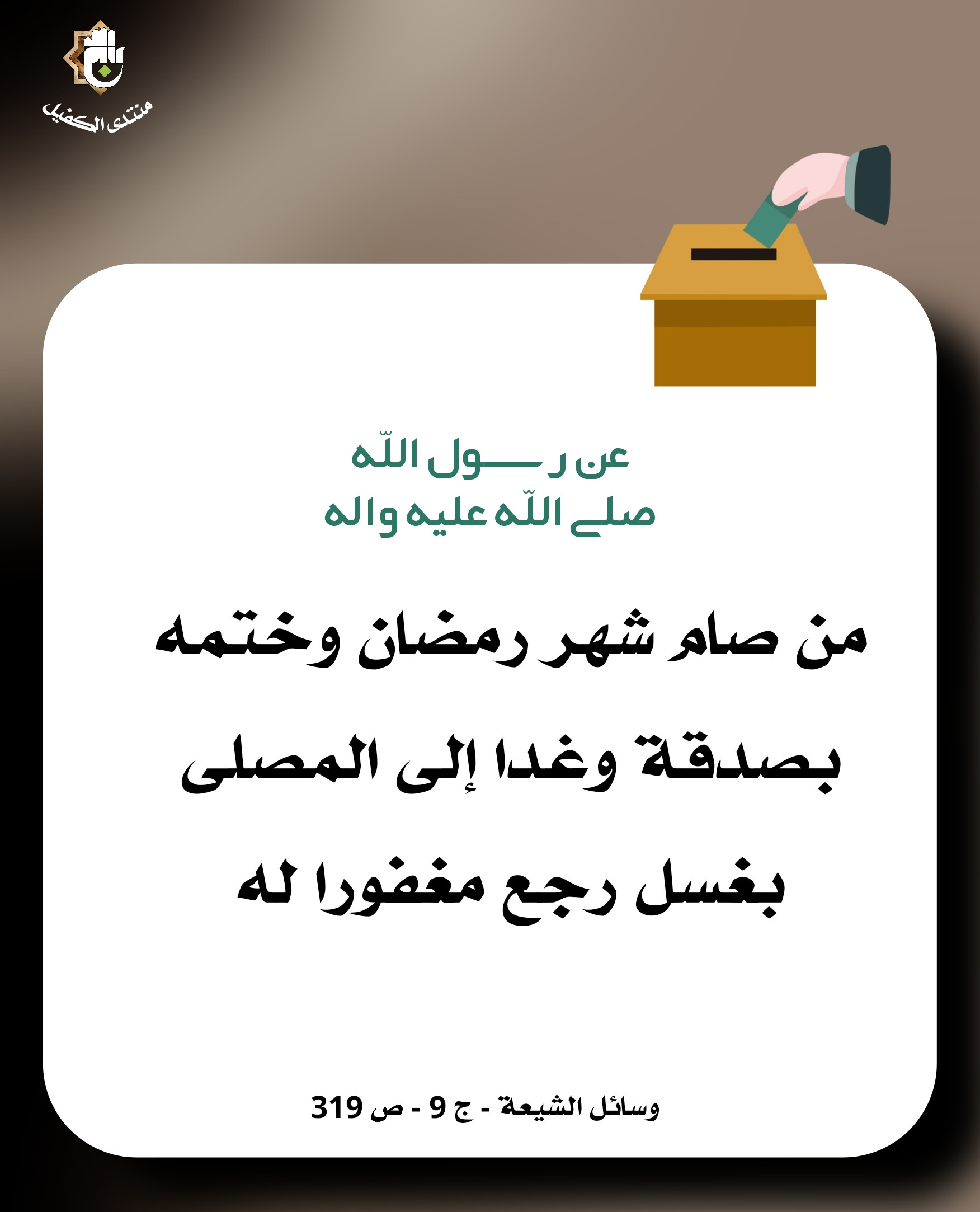 اضغط على الصورة لعرض أكبر.&nbsp;

الإسم:	&nbsp;
مشاهدات:	0&nbsp;
الحجم:	261.2 كيلوبايت&nbsp;
الهوية:	1038255