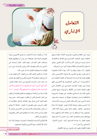 اضغط على الصورة لعرض أكبر.&nbsp;

الإسم:	859-3.png&nbsp;
مشاهدات:	257&nbsp;
الحجم:	66.3 كيلوبايت&nbsp;
الهوية:	932958