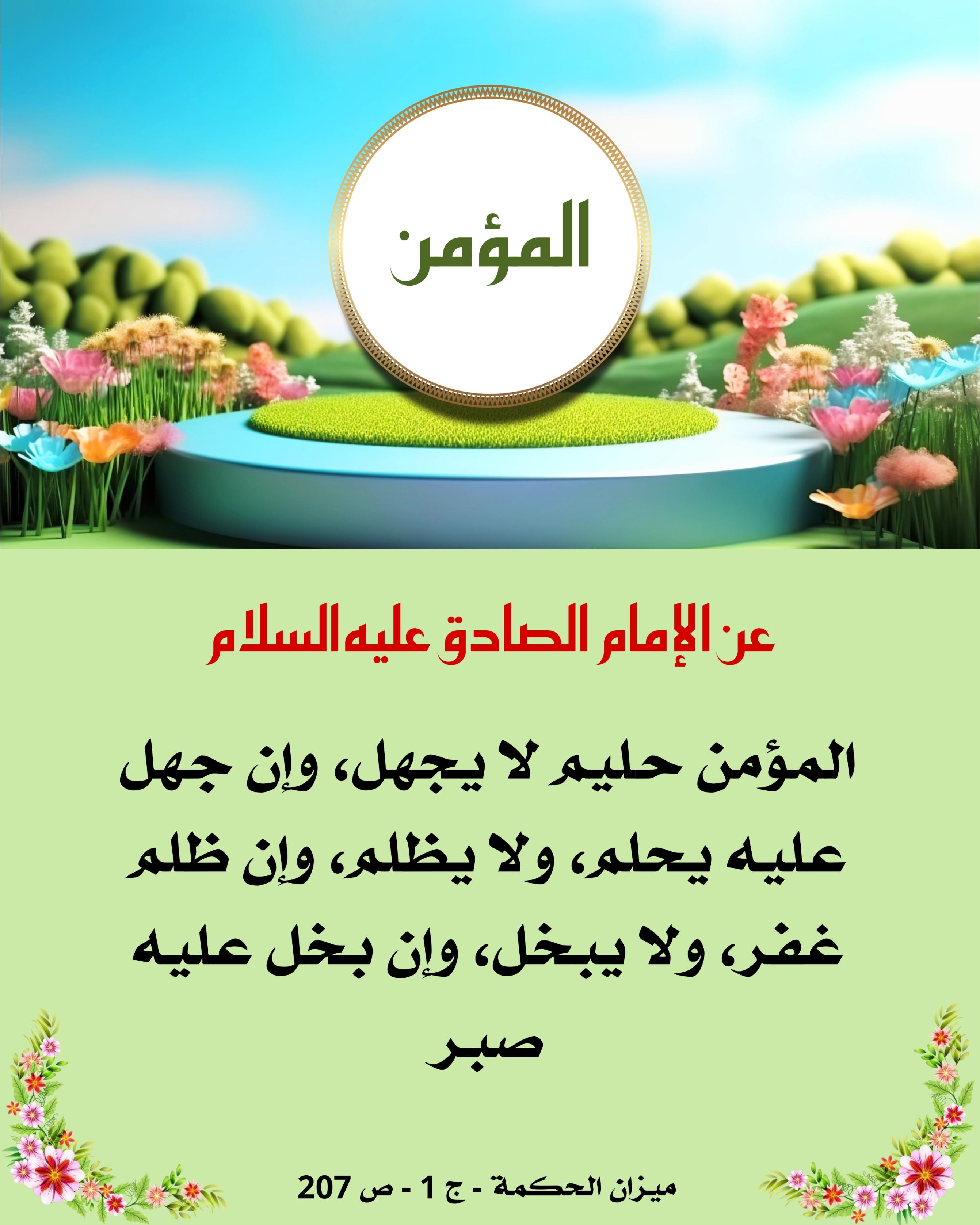 اضغط على الصورة لعرض أكبر.&nbsp;

الإسم:	&nbsp;
مشاهدات:	0&nbsp;
الحجم:	501.3 كيلوبايت&nbsp;
الهوية:	1029472