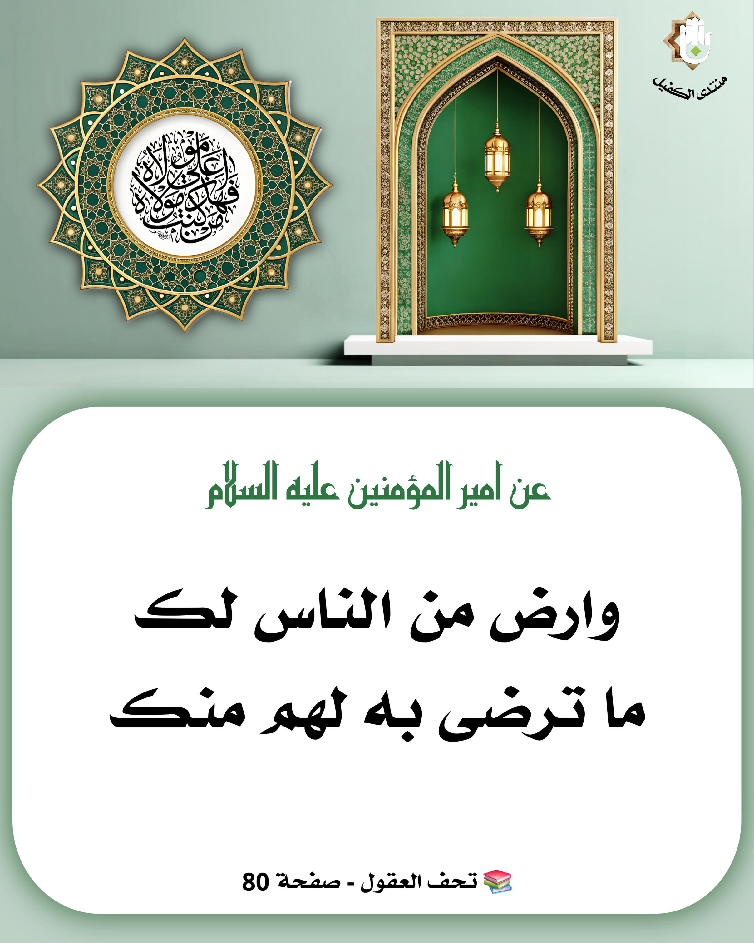 اضغط على الصورة لعرض أكبر.&nbsp;

الإسم:	&nbsp;
مشاهدات:	0&nbsp;
الحجم:	559.5 كيلوبايت&nbsp;
الهوية:	1066216