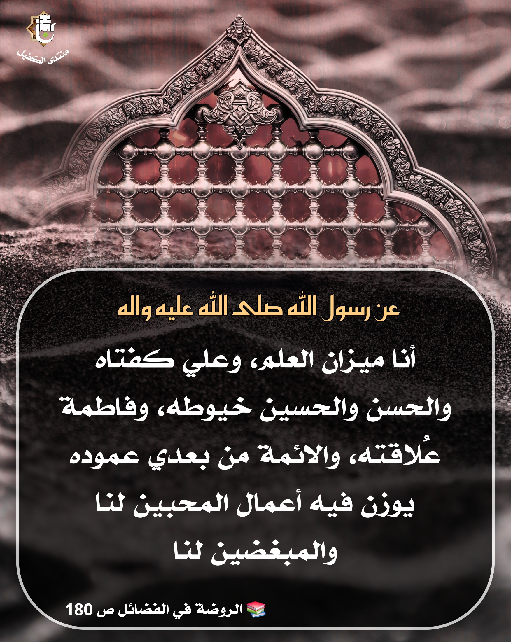 اضغط على الصورة لعرض أكبر.&nbsp;

الإسم:	&nbsp;
مشاهدات:	0&nbsp;
الحجم:	936.0 كيلوبايت&nbsp;
الهوية:	1055896