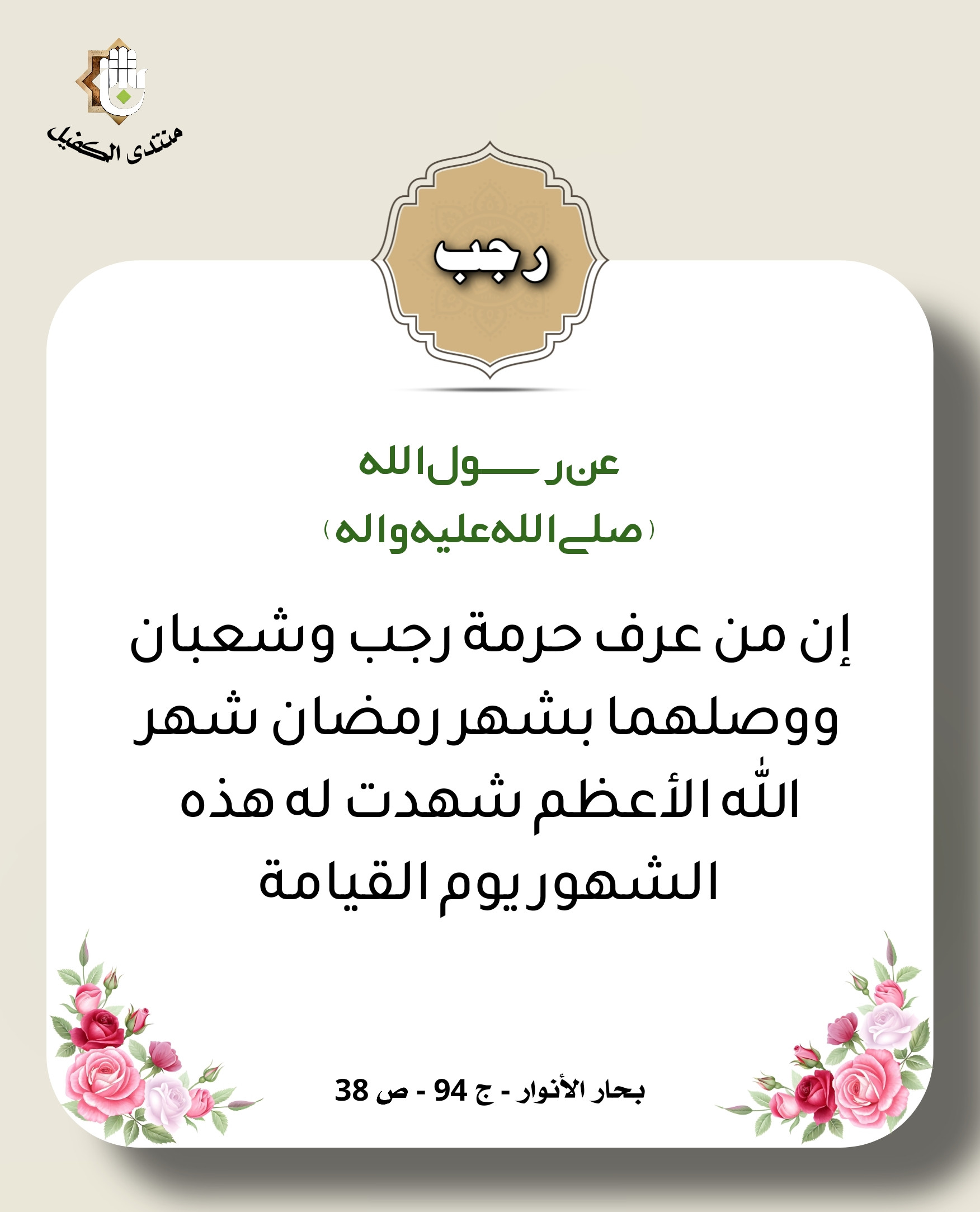 اضغط على الصورة لعرض أكبر.&nbsp;

الإسم:	&nbsp;
مشاهدات:	0&nbsp;
الحجم:	339.6 كيلوبايت&nbsp;
الهوية:	1030873