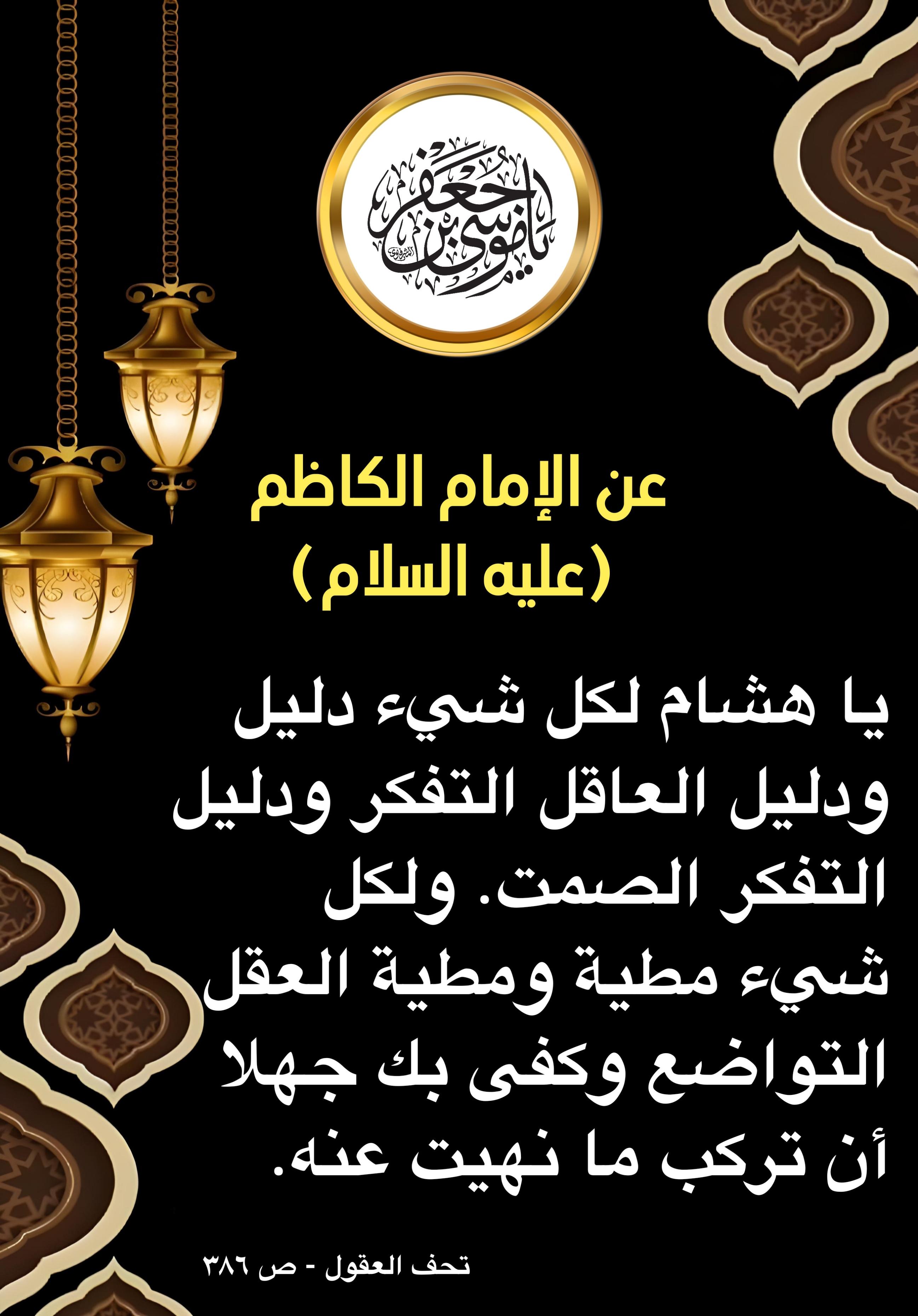 اضغط على الصورة لعرض أكبر.&nbsp;

الإسم:	&nbsp;
مشاهدات:	0&nbsp;
الحجم:	538.4 كيلوبايت&nbsp;
الهوية:	1002071