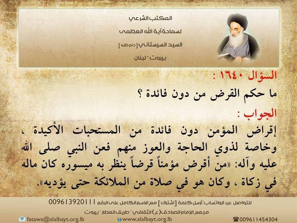 اضغط على الصورة لعرض أكبر.   الإسم:	70297826_2299191577002374_8821902004675674112_n.jpg  مشاهدات:	0  الحجم:	195.1 كيلوبايت  الهوية:	959613