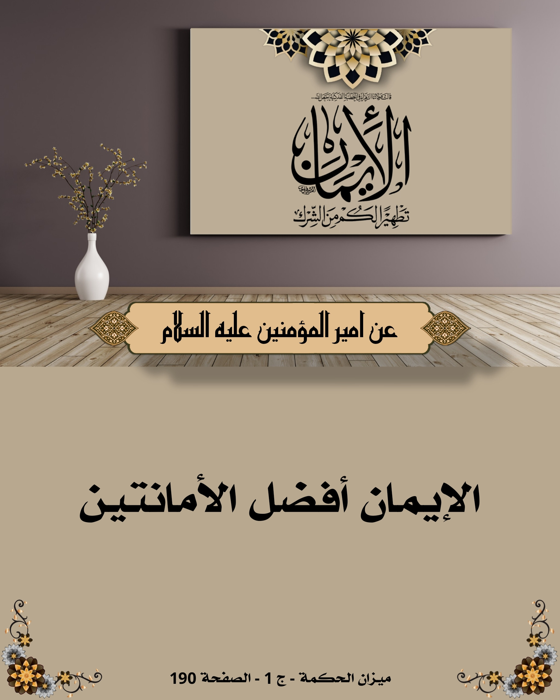 اضغط على الصورة لعرض أكبر.&nbsp;

الإسم:	&nbsp;
مشاهدات:	0&nbsp;
الحجم:	449.3 كيلوبايت&nbsp;
الهوية:	1020252