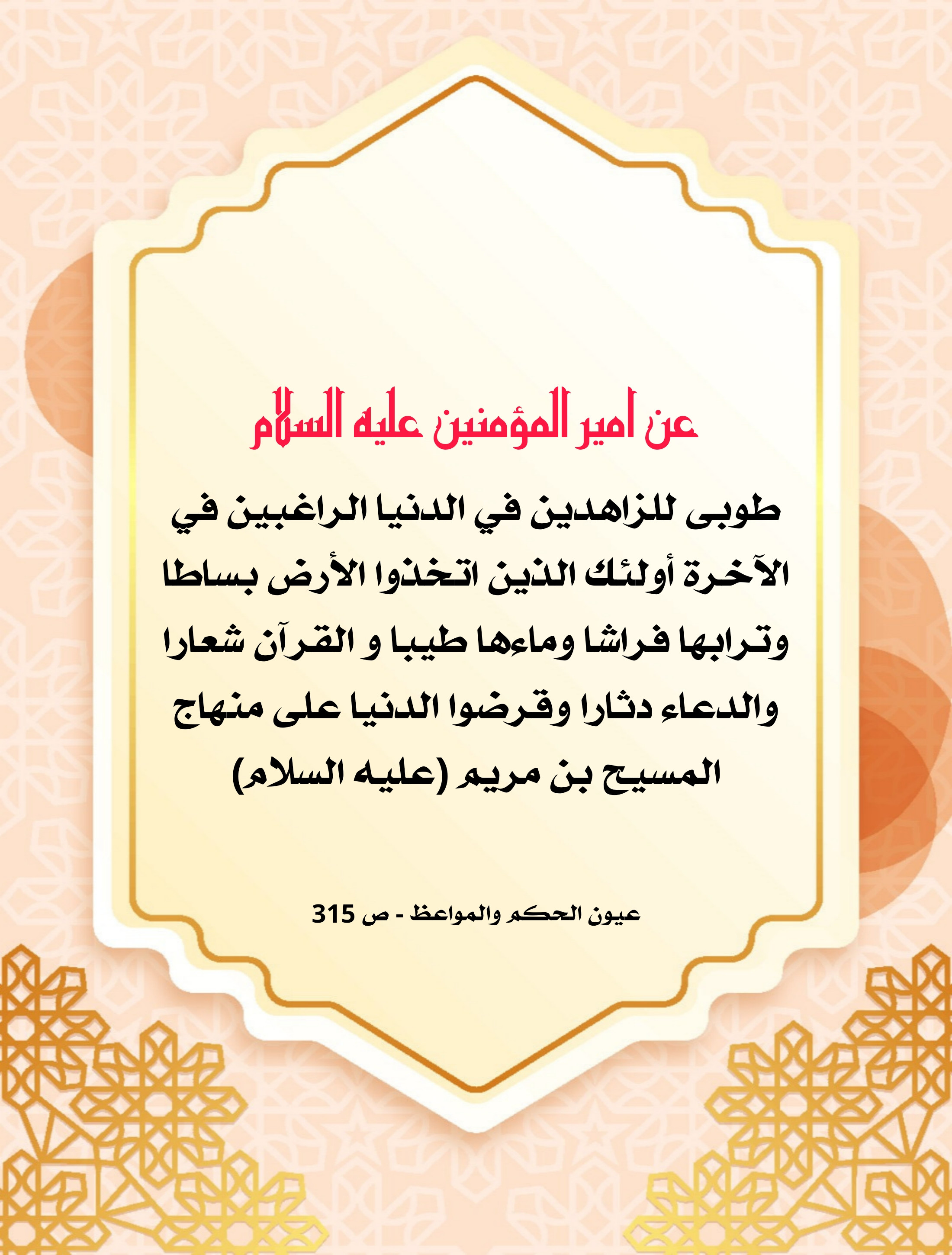 اضغط على الصورة لعرض أكبر.&nbsp;

الإسم:	&nbsp;
مشاهدات:	0&nbsp;
الحجم:	833.5 كيلوبايت&nbsp;
الهوية:	1008674